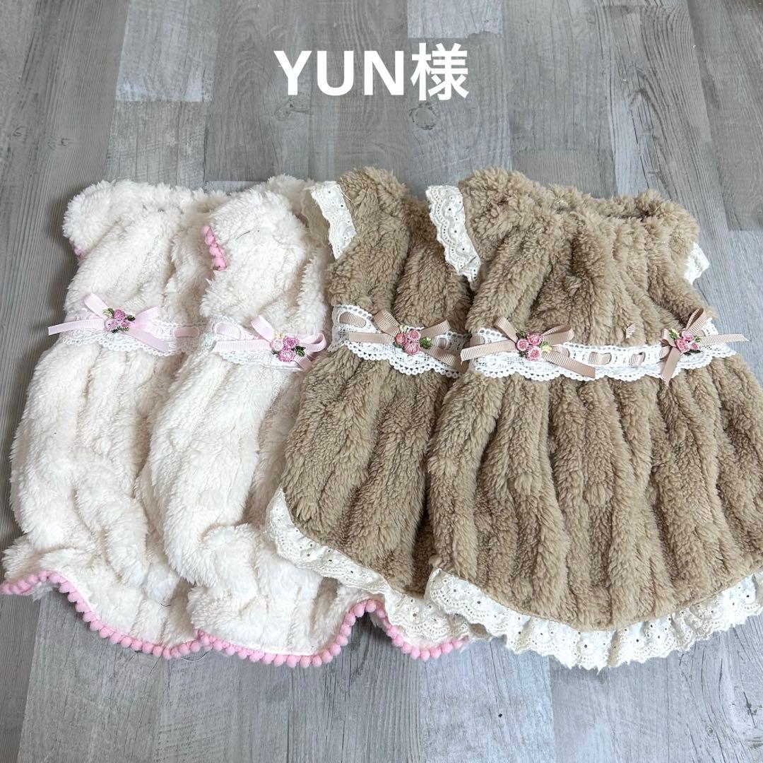 YUN様☆犬服✩.*˚