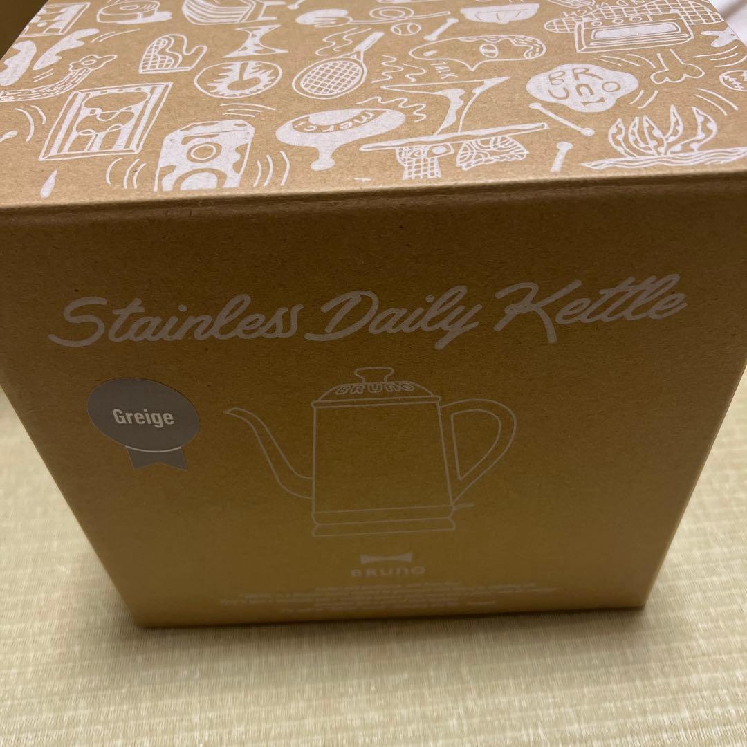 新品　BRUNO ステンレスデイリーケトル グレージュカラー