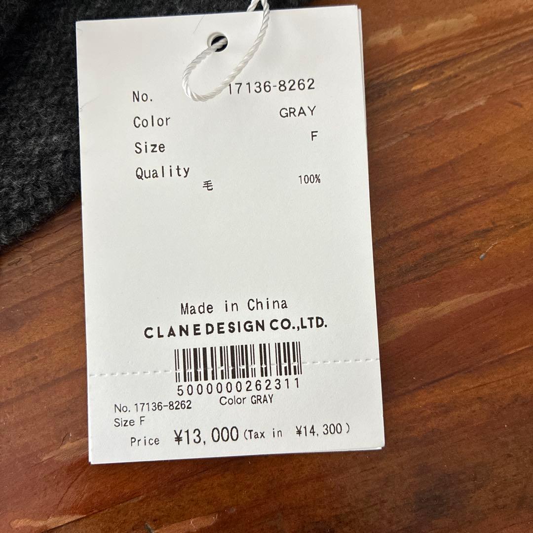 USAGI ⭐︎CLANE グレー　ニット帽　ビーニー