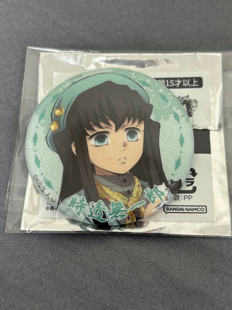 d*9様 鬼滅の刃　時透無一郎 ナンジャタウン缶バッジ