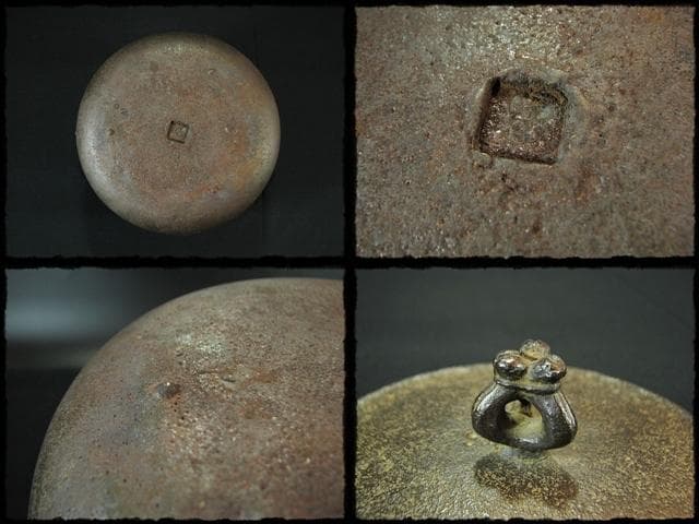 希少！本砂鉄 長谷川 雅山 阿弥陀堂釜 茶道具 e230