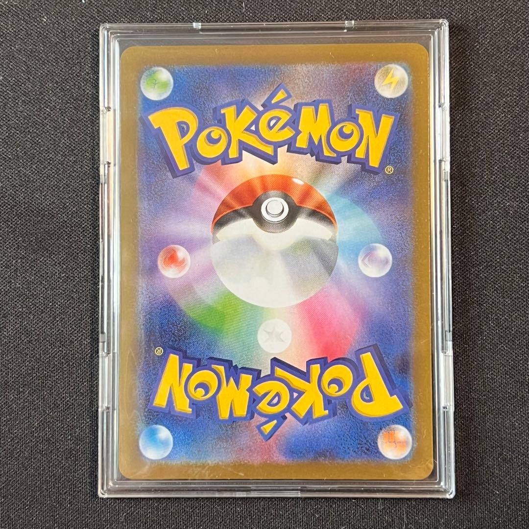 テレパス超エネルギー　エラー 特別エネルギー 白かけなし センタリング良好