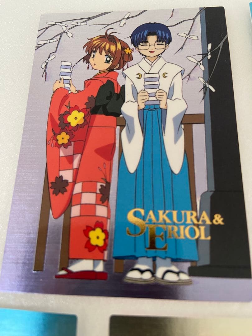 カードキャプターさくら カードダスマスター Part4 SP5