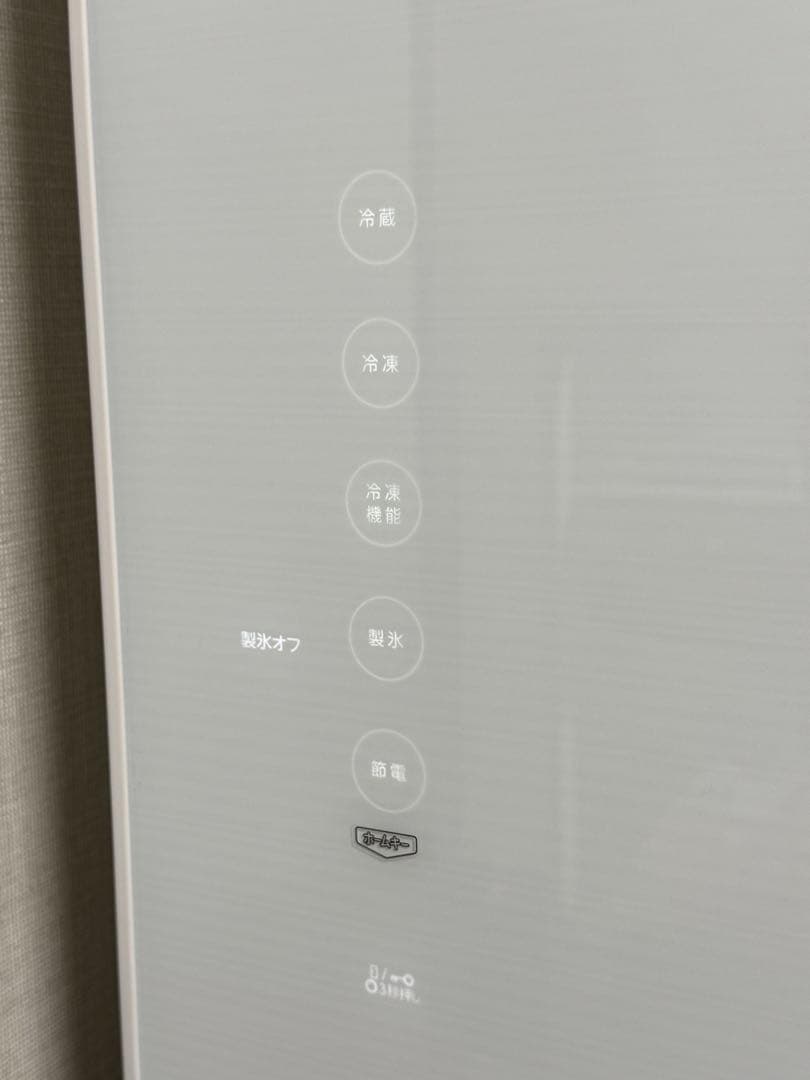 TOSHIBA GR-K41GXV(ZW) 冷蔵庫 410L 2017年製