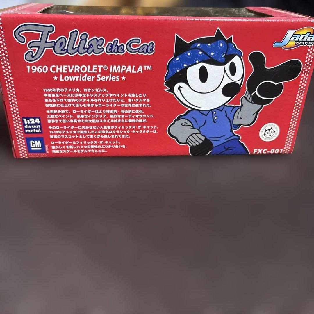 Jadatoys 1960 Chevrolet Impala ローライダー