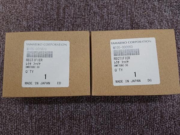 YAMABIKO RECTIFIER M105-000060 2セット　新ダイワ