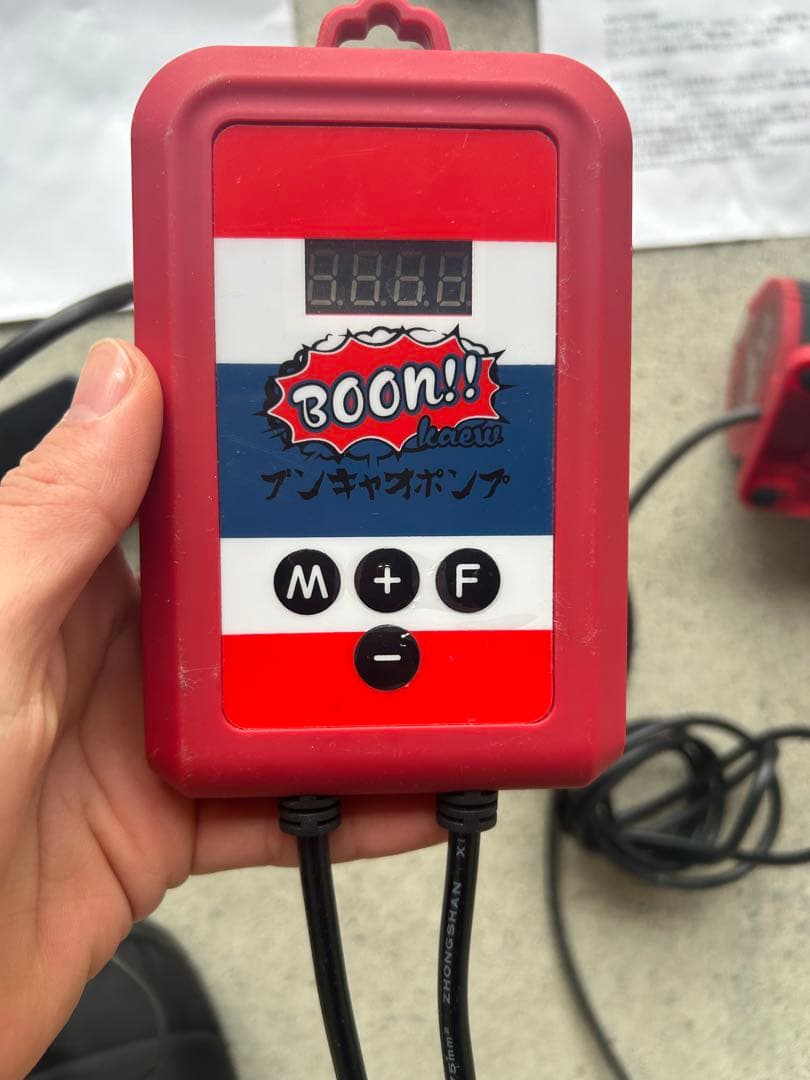 【アクアリウム用 水中ポンプ】 DCポンプ ブンキャオポンプ 8500ℓ/h