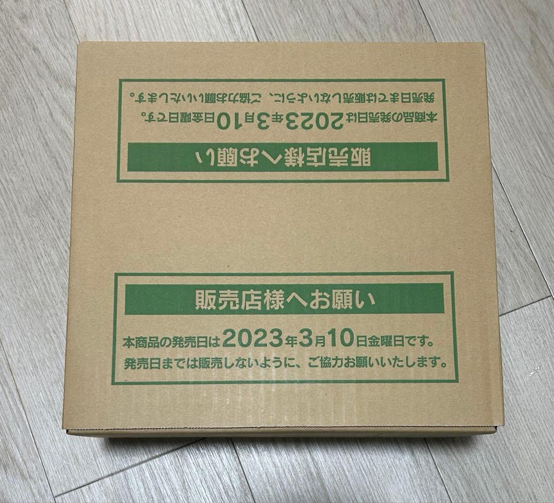 ポケモンカード　トリプレットビート　1カートン　新品未開封