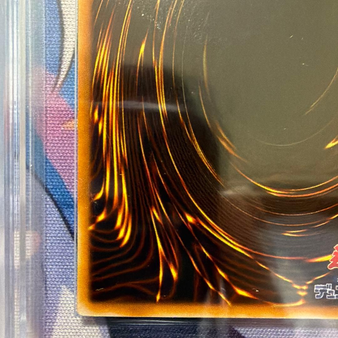 二期　青眼の白龍　LB-01 ウルトラ　ARS