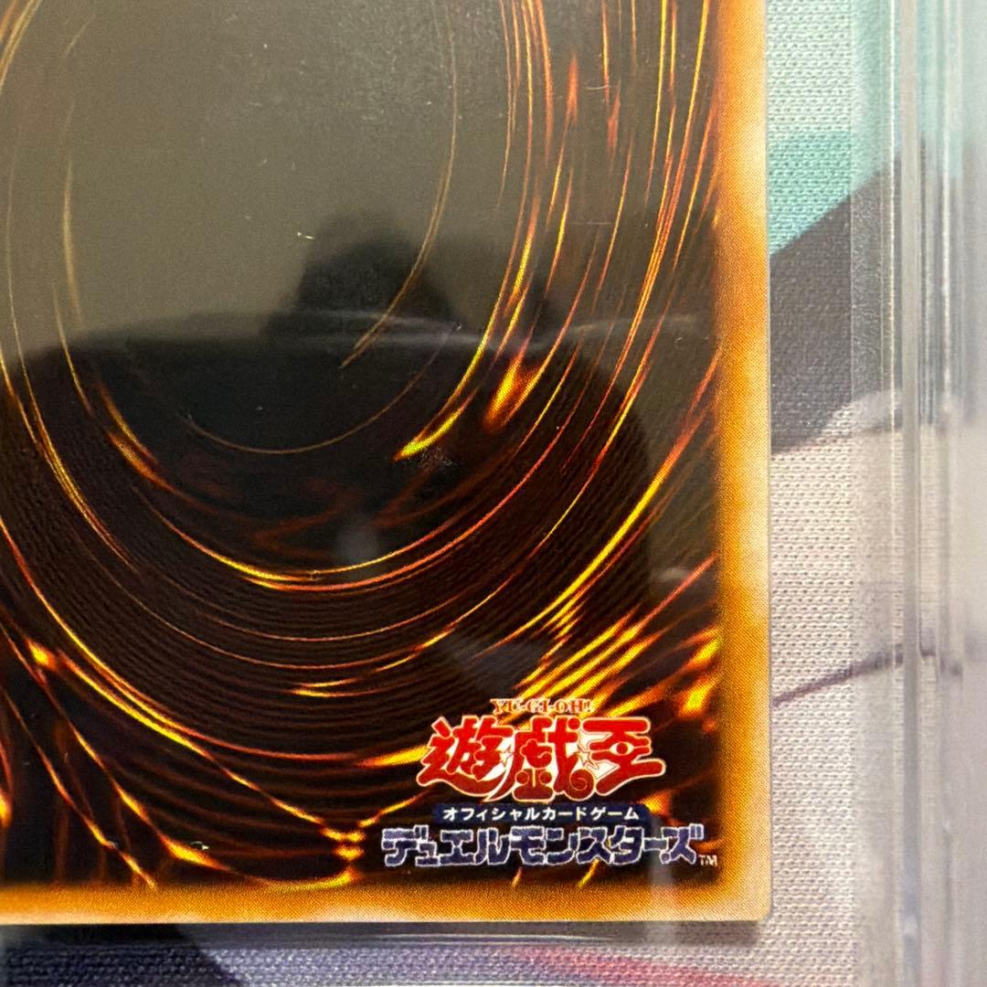 二期　青眼の白龍　LB-01 ウルトラ　ARS