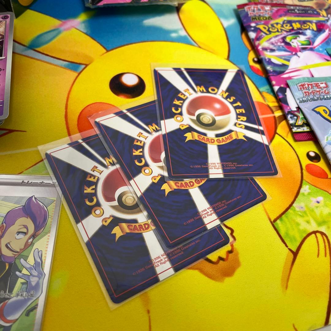 メガドリームex box シュリンク付き　旧裏　SR まとめ 未開封 パック