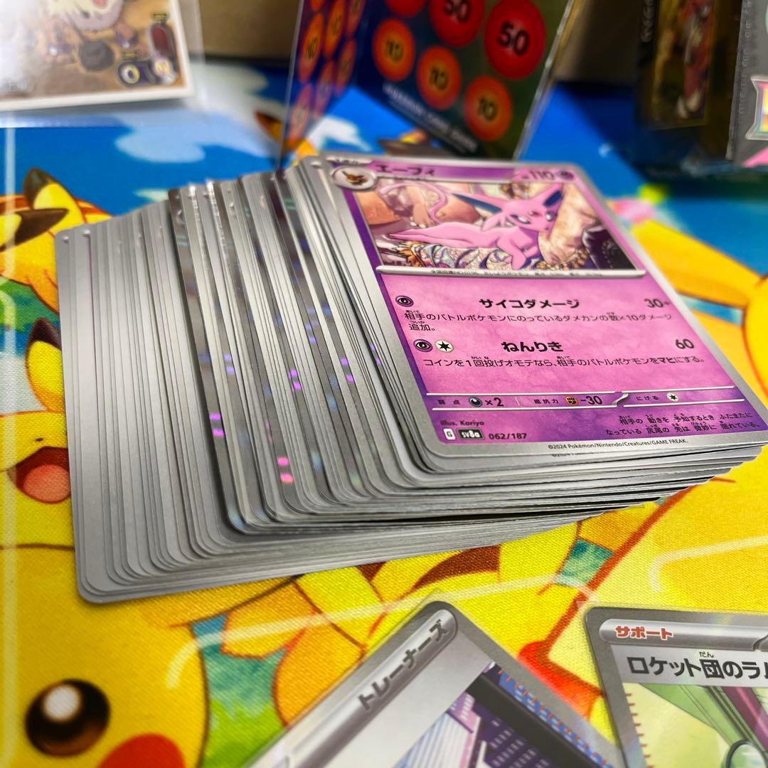 メガドリームex box シュリンク付き　旧裏　SR まとめ 未開封 パック