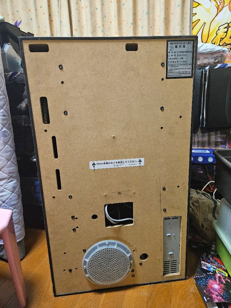 サイレントヒル 実機 スロット 送料込み 即購入厳禁