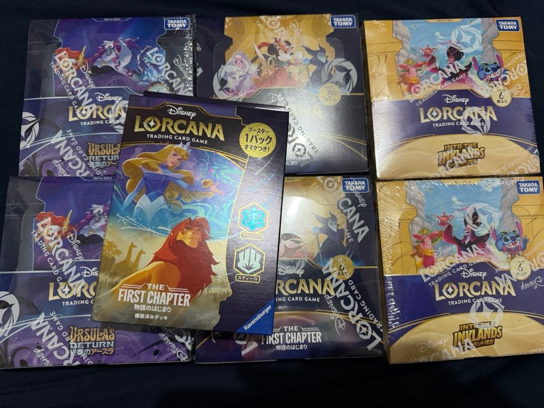 ディズニー ロルカナ 物語のはじまりなど 6プラス1セット　シュリ付き