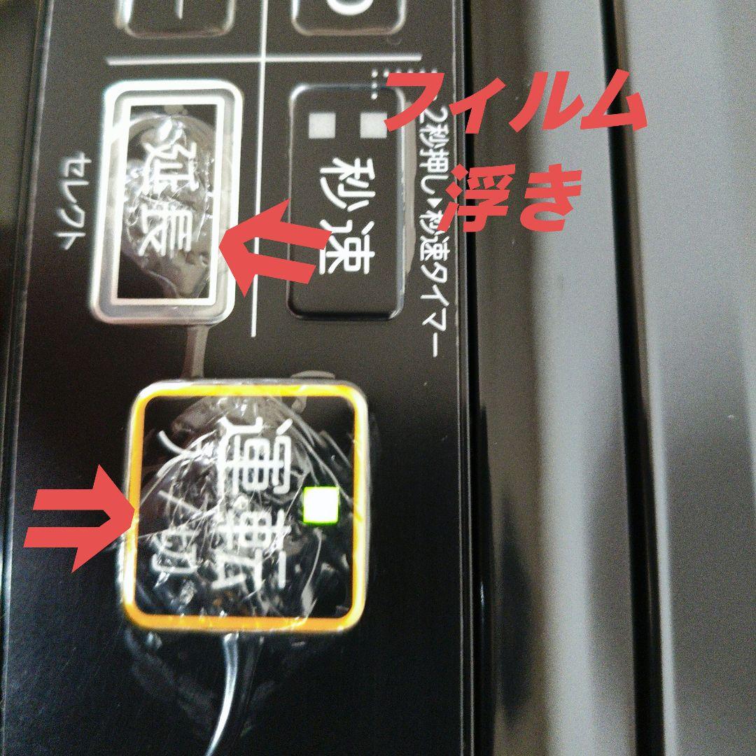 コロナ石油ファンヒーター 最高峰WZシリーズ　 グランブラック　2022年製