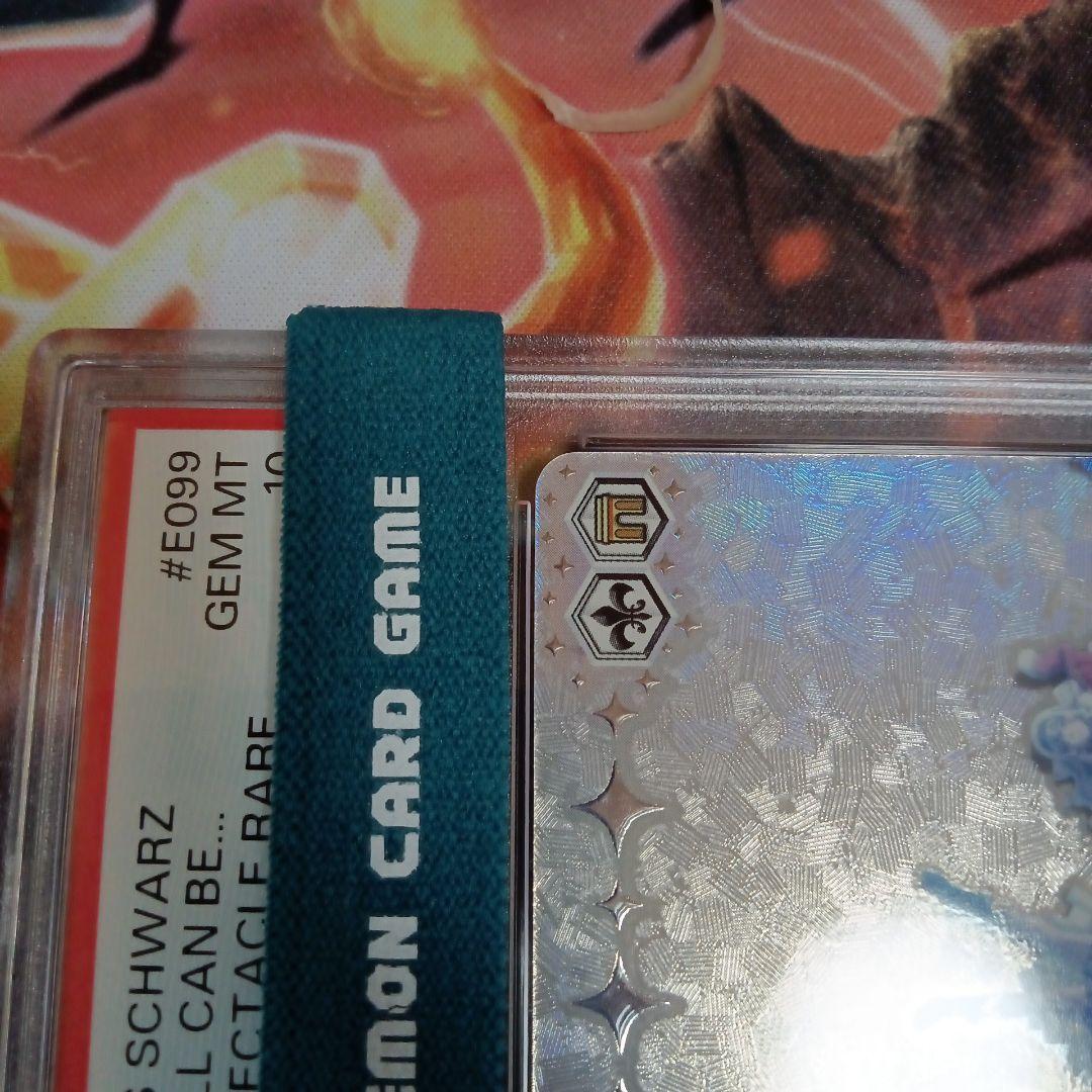 [PSA10] 英 あなただから全てを 少女☆歌劇 レヴュースタァライト SCC