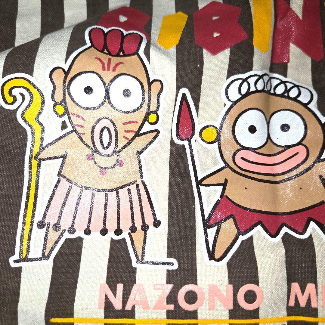 SANRIO　ビビンバ　ボストンバッグ　希少品　当時物　レトロ　ヴィンテージ