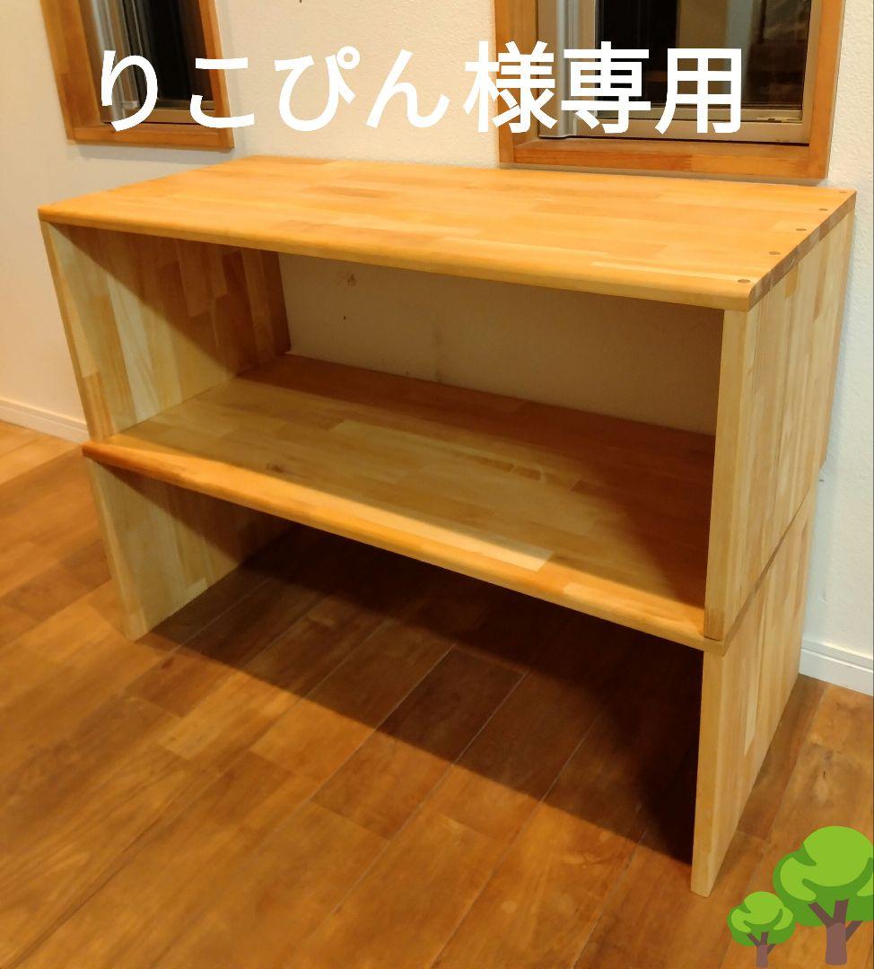 木製　ハンドメイド　オーダー　コの字　キヌカ　机　テーブル　サイドテーブル