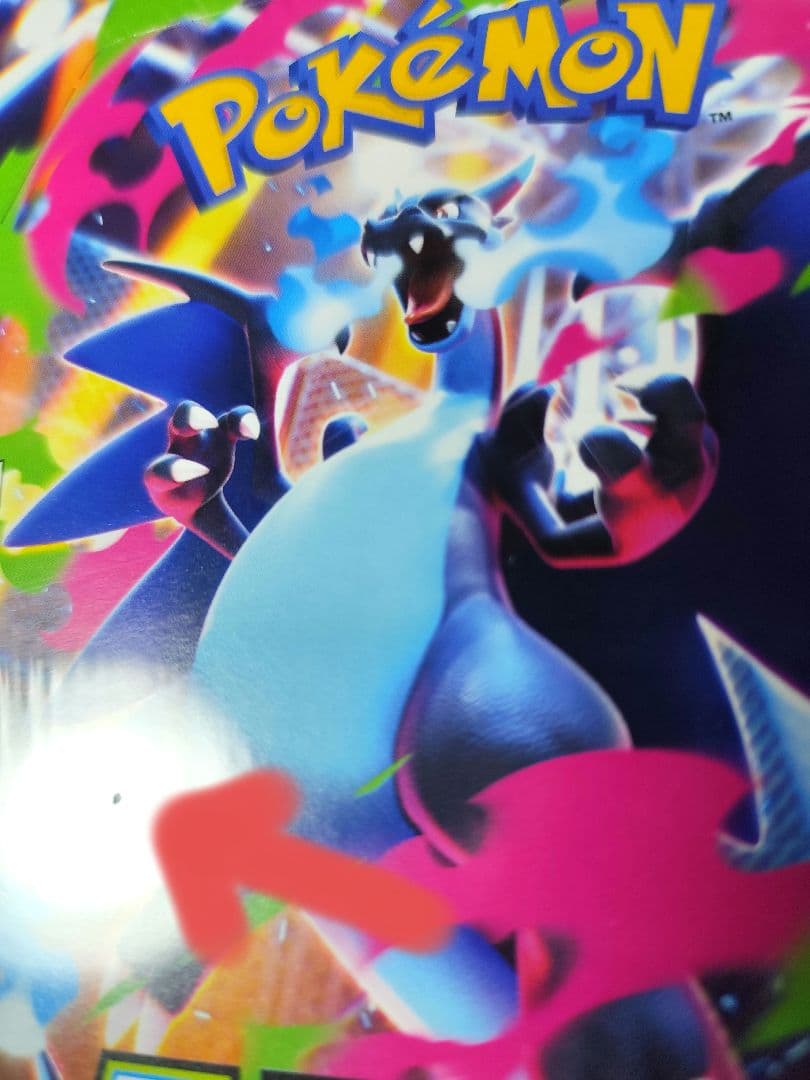 【新品未開封シュリンク付き】インフェルノX 4BOX ポケモンカードMEGA