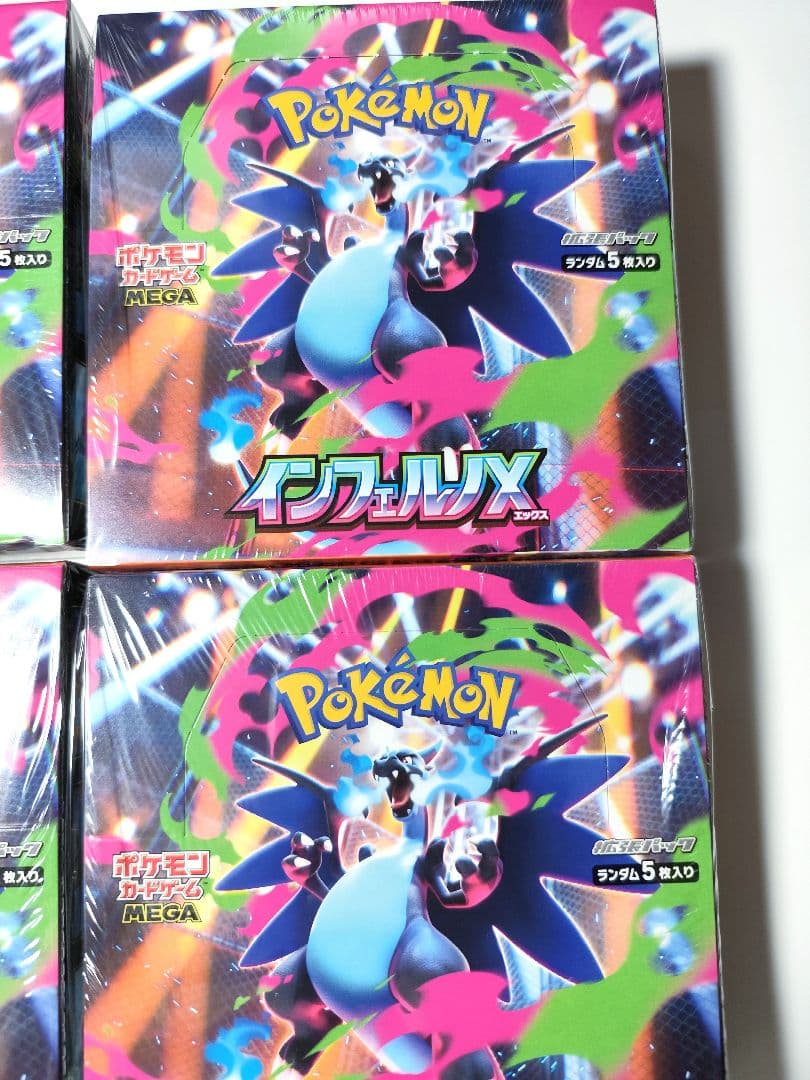 【新品未開封シュリンク付き】インフェルノX 4BOX ポケモンカードMEGA