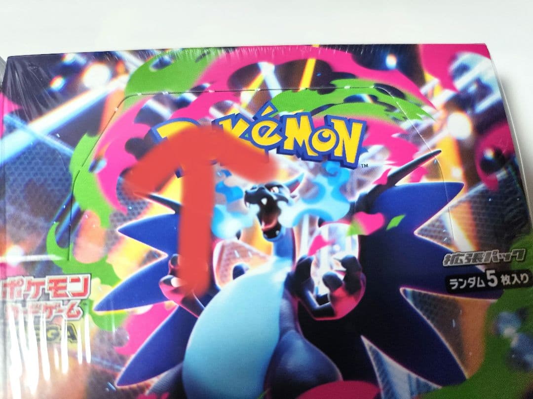 【新品未開封シュリンク付き】インフェルノX 4BOX ポケモンカードMEGA