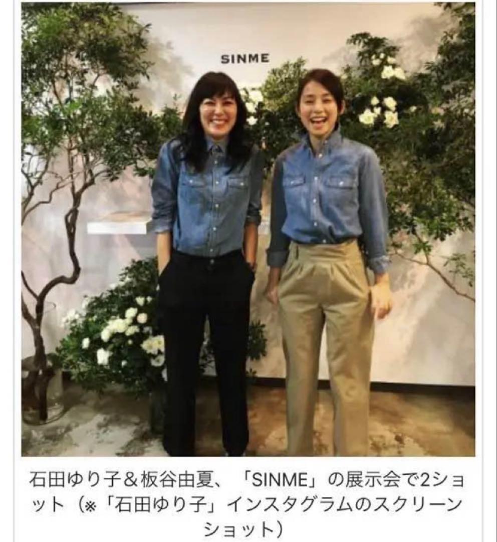 SINME グルカパンツ