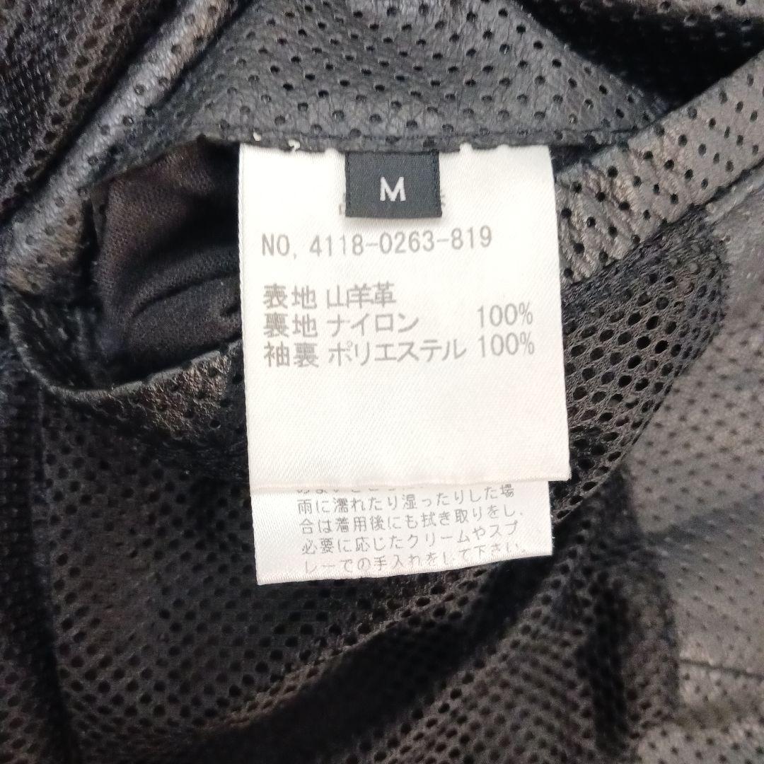 ✨美品✨希少デザイン✨ビームス　パンチング　シングルライダース　ブラック　M