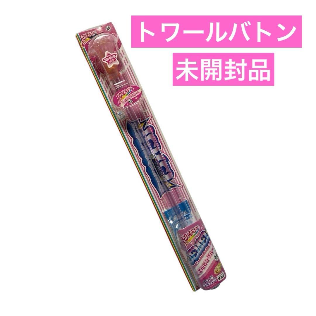 タカラ トワールバトン ジュエルピンクパール　Mサイズ