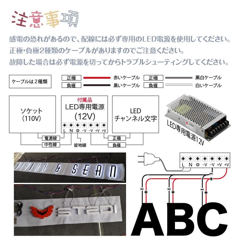 オーダー背面発光LEDチャンネル文字 箱文字 看板 室外用 サイン ステンレス