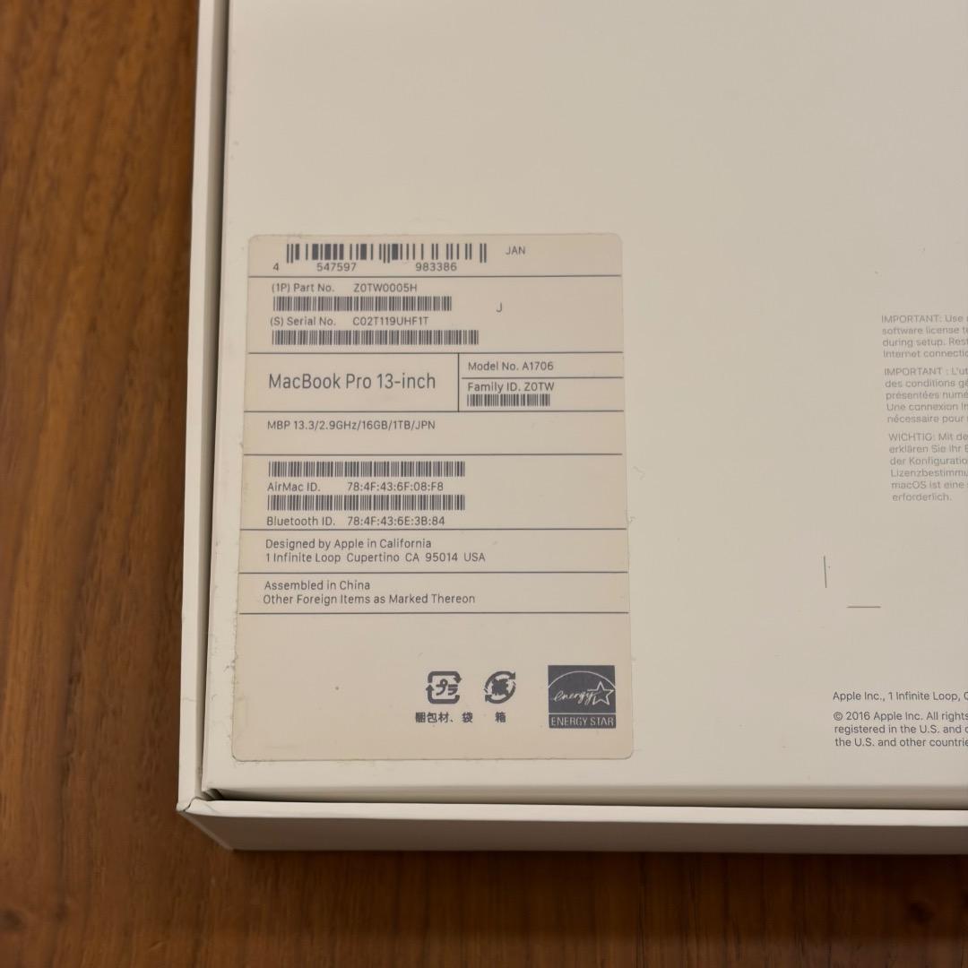 ジャンク　MacBook Pro 13-inch 2016 1TB SSD