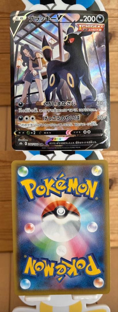 ポケカ まとめ売り 引退品 SAR SR UR HR CSR RR マスボ など