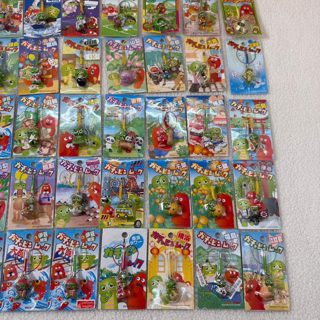 ガチャピン ムック ストラップ 根付け 45点 ご当地