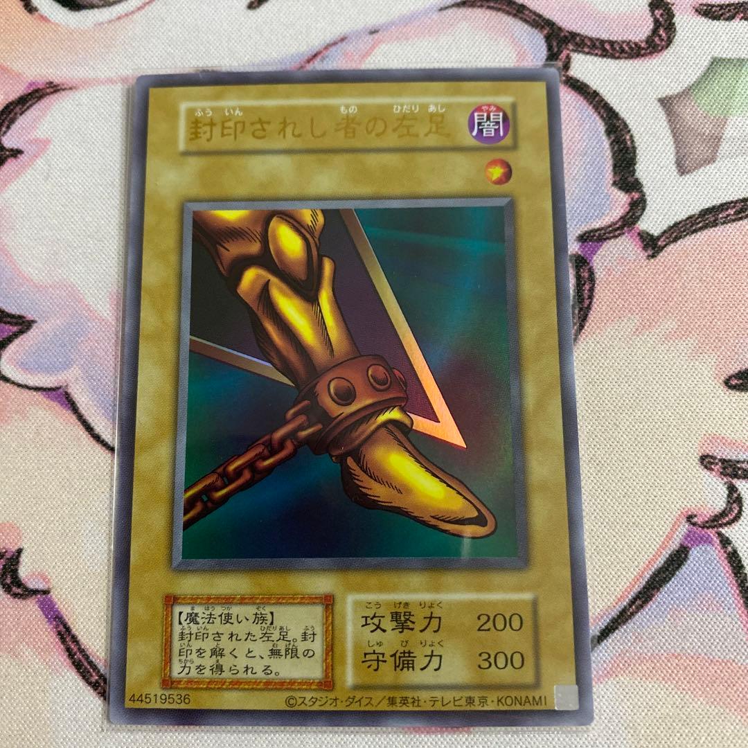 封印されしエクゾディア 復刻版 コンプリートセット