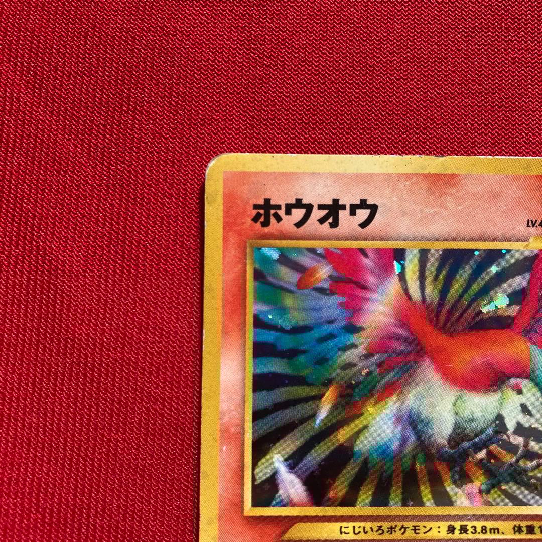 ルギア　ホウオウ　2枚セット　①　まとめ売り　ポケモンカード　旧裏