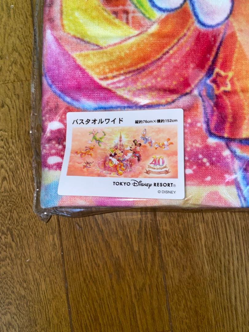 東京ディズニーリゾート 40周年 ワイドバスタオル