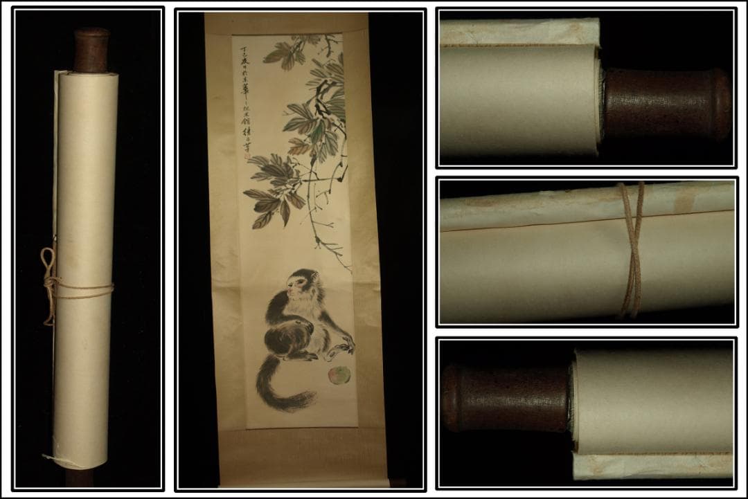 骨董市仕入れ品 山水図　掛け軸　肉筆水彩絵　骨董品 BD191A10-3