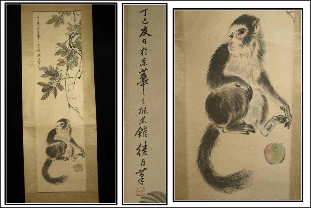 骨董市仕入れ品 山水図　掛け軸　肉筆水彩絵　骨董品 BD191A10-3