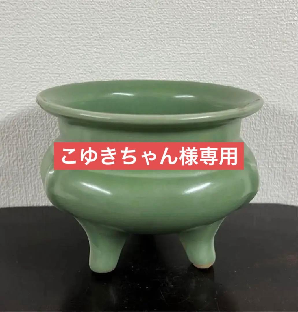 中国古美術　青磁袴腰香炉　龍泉窯香炉 F1-10