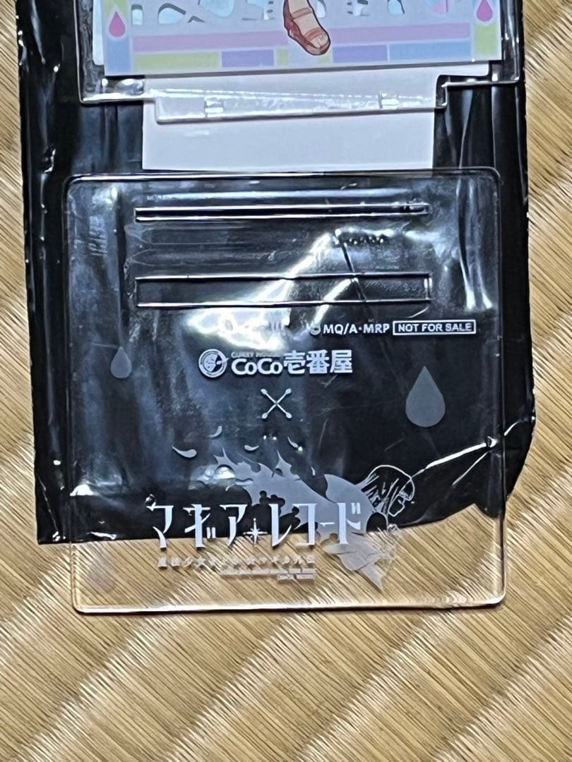 新品 まどマギ グッズまとめ売り