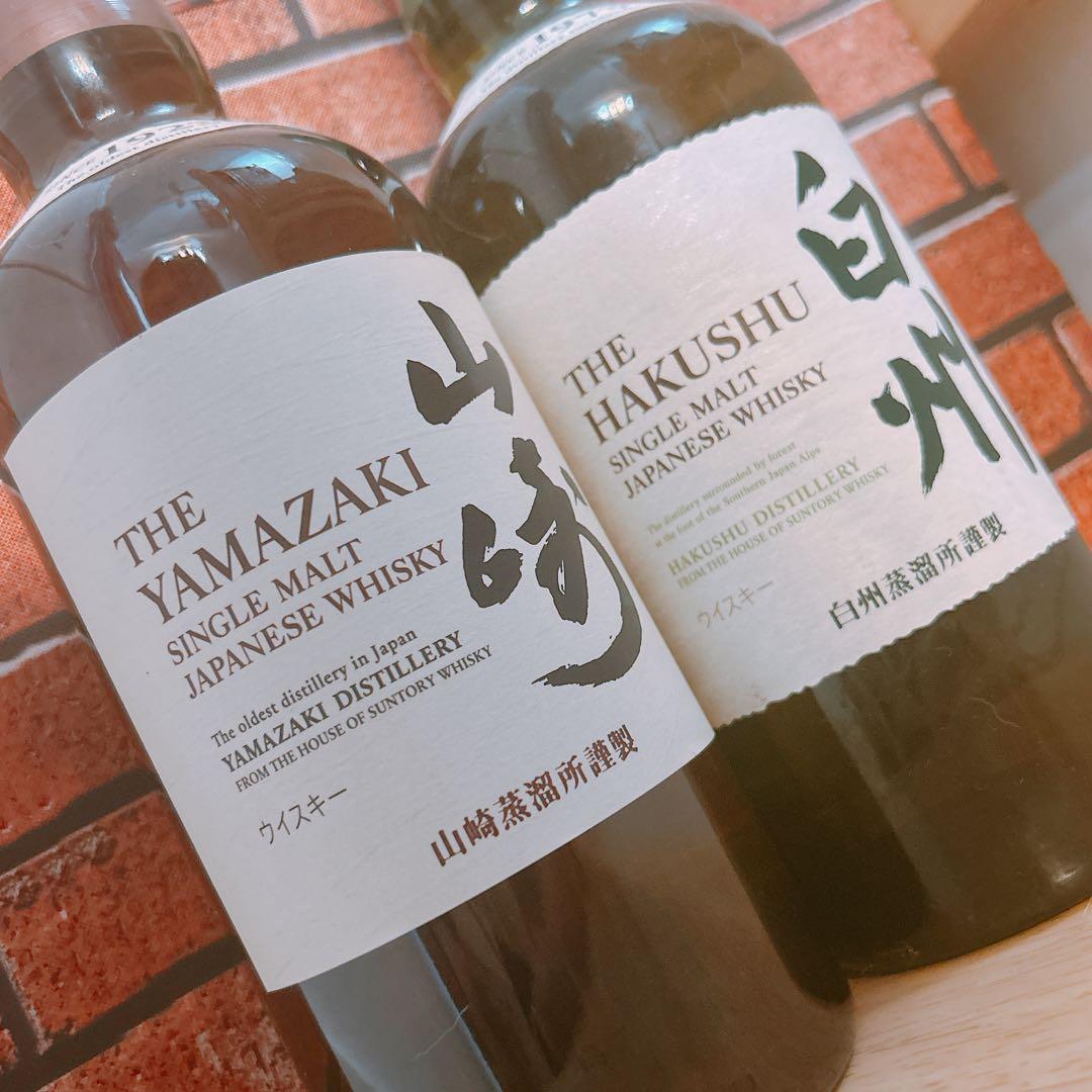 山崎　白州　2本セット