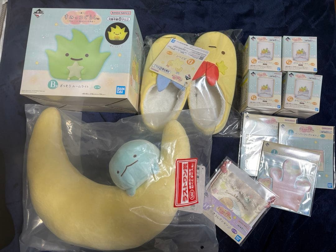 一番くじ すみっコぐらし ラストワン賞、B賞、他　9点