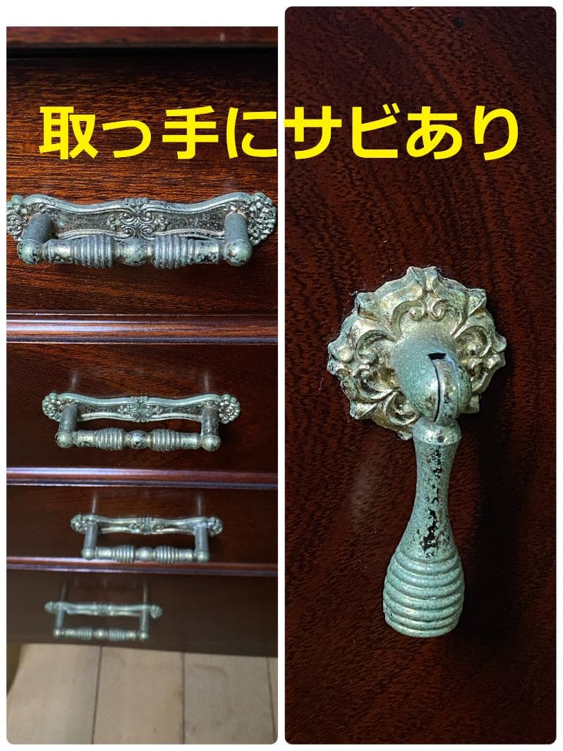 アンティーク　ドレッサー（鏡なし）