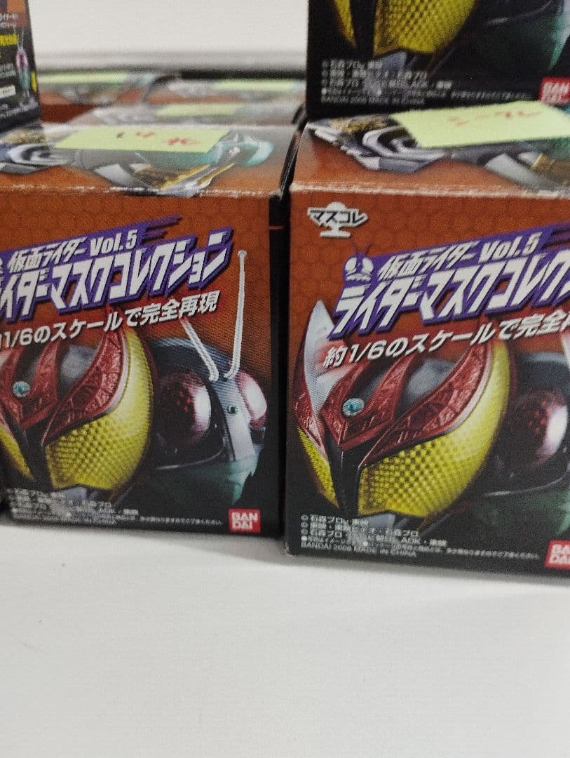 仮面ライダー マスコレクションvol.5 15個セット