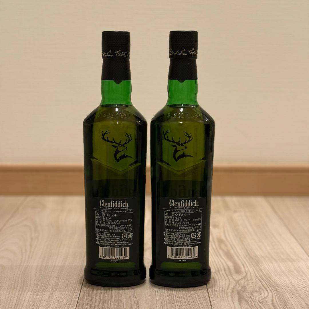 Glenfiddich グレンフィディック 12年 スペシャルリザーブ 2本