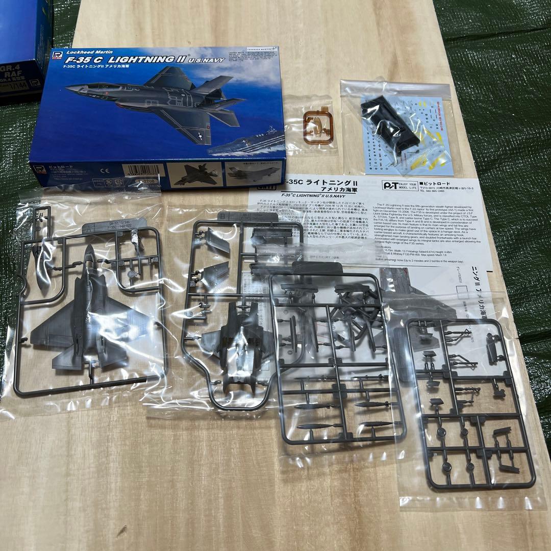 1/144 セット