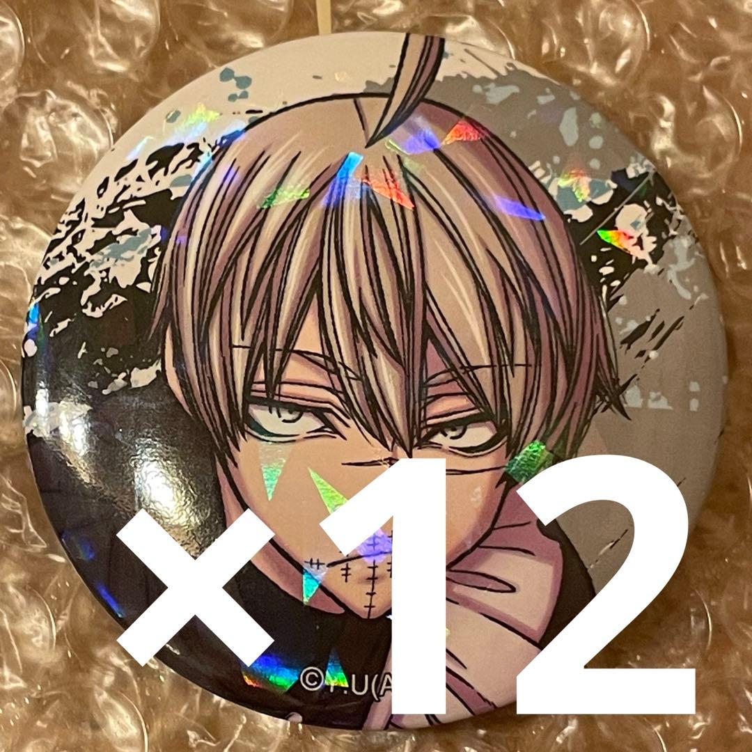 皇后崎迅　桃源暗鬼　vol.5 メイド　缶バッジ　12個