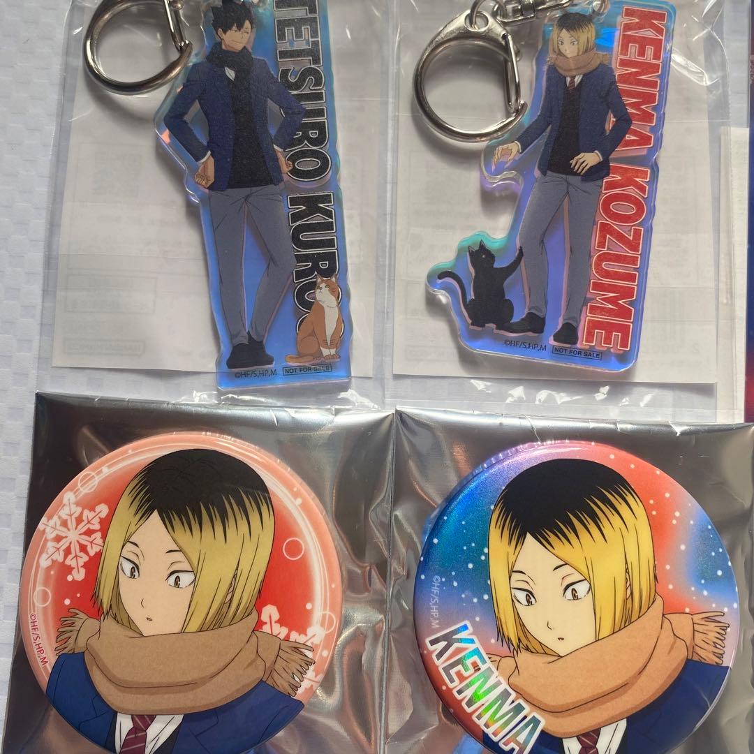 ハイキュー‼︎ 孤爪研磨　黒尾鉄朗 セット