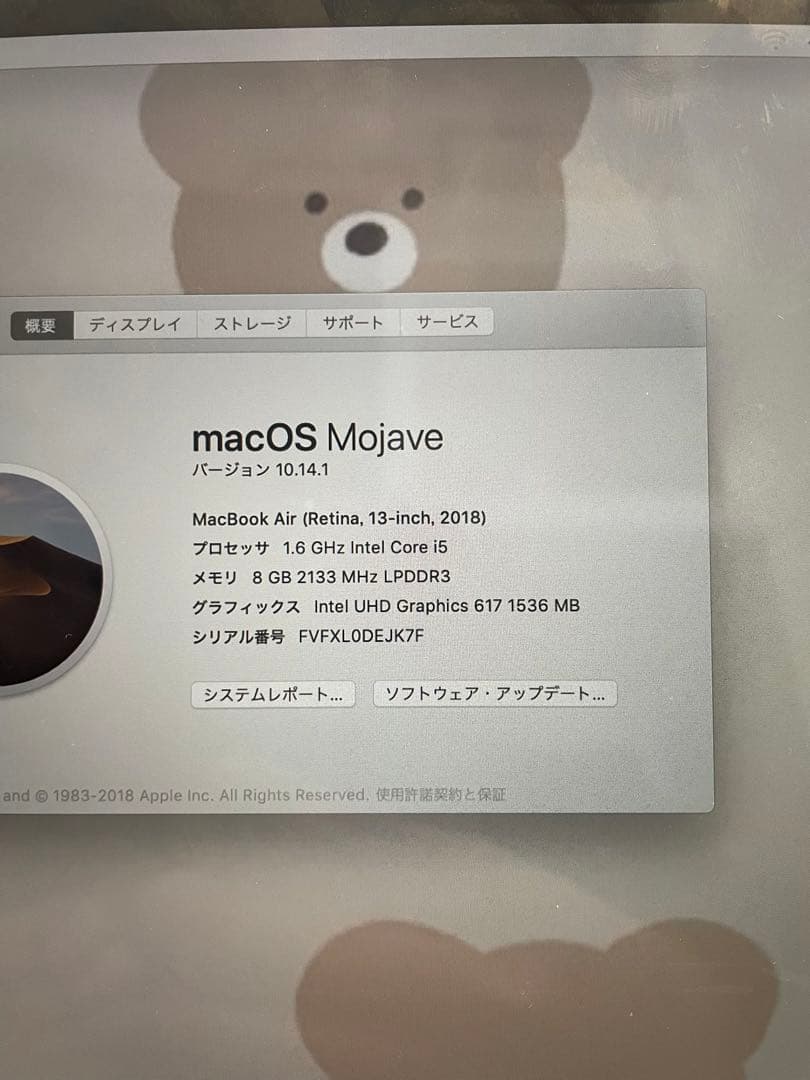 mac ローズゴールド