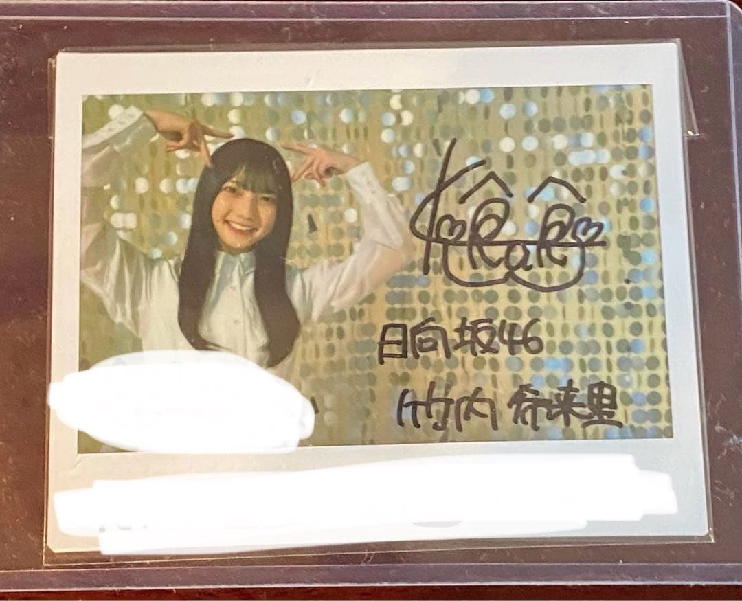 竹内希来里 直筆サイン入りチェキ