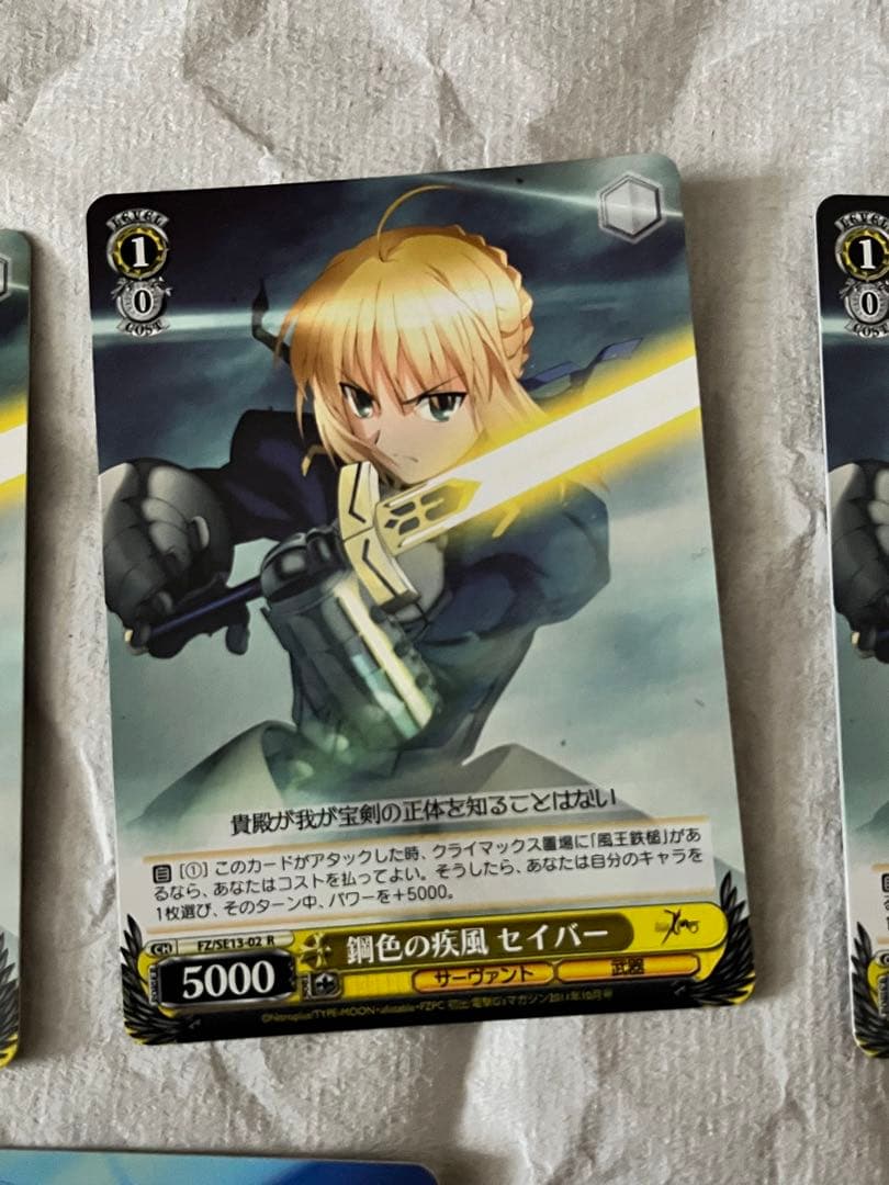 ヴァイスシュヴァルツ Fate セイバー サイン セット売り